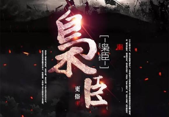 述职汇报交答卷 压实责任再启航——彭家坪镇召开2023年度村(社区)党组织书记抓基层党建工作述职评议考核大会