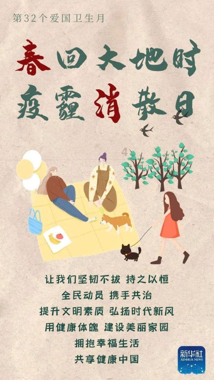神秘的“神母”